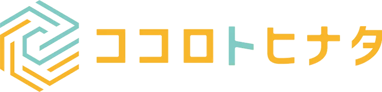 ココロトヒナタ